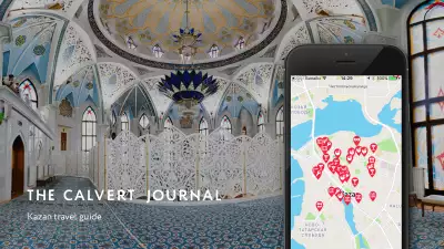 Calvert Journal New East app