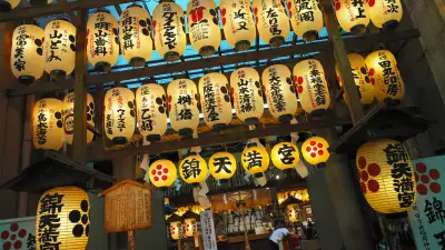 Nishiki Market in Kyoto, Japan