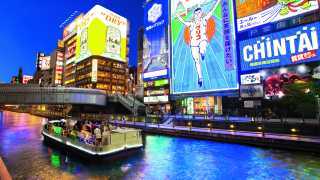 The neon lights of central Osaka