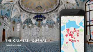Calvert Journal New East app